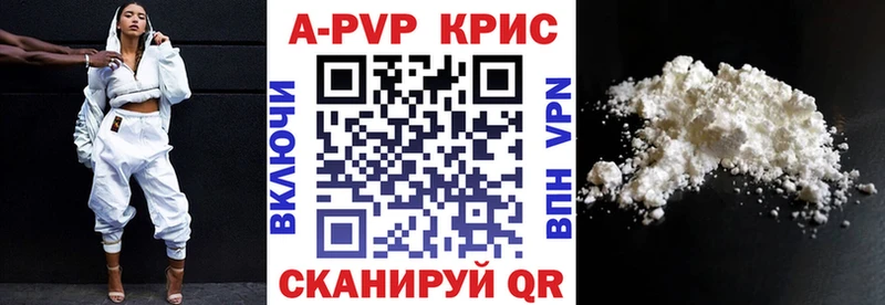 Купить МАРИХУАНА  ТГК  ГАШ  Псилоцибиновые грибы  Меф мяу мяу  Cocaine  Метадон  Приморск