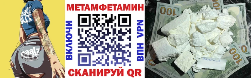 АМФЕТАМИН VHQ  Купить где  Приморск 