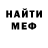 Амфетамин VHQ Jonathan Amendola