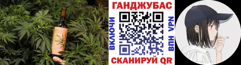 Печенье с ТГК конопля  Купить закладки  Приморск 