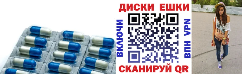 Купить  Приморск  Ecstasy VHQ 