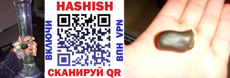 Купить где  Приморск  ГАШИШ ice o lator 