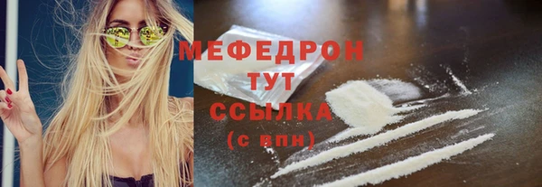 стаф Волосово
