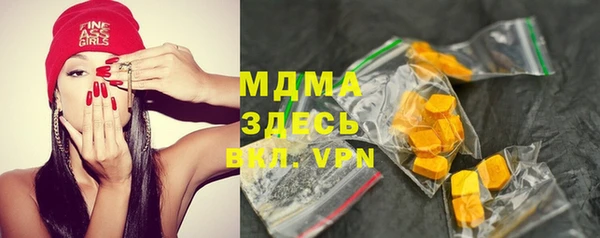 стаф Волосово