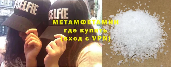 ALPHA-PVP Вяземский