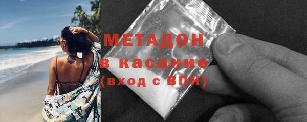 спиды Володарск