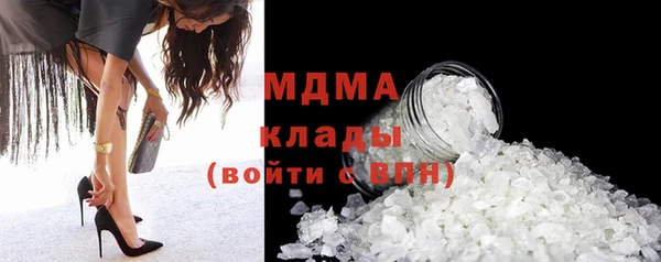 крисы Волоколамск