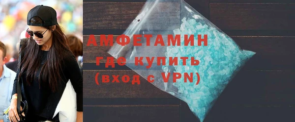крисы Волоколамск