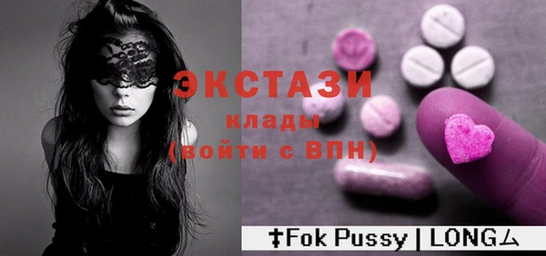 спиды Володарск