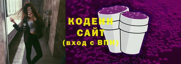 спиды Володарск