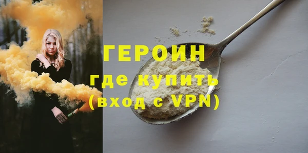стаф Волосово