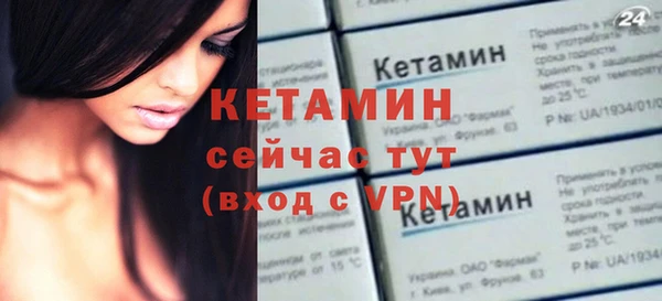 стаф Волосово