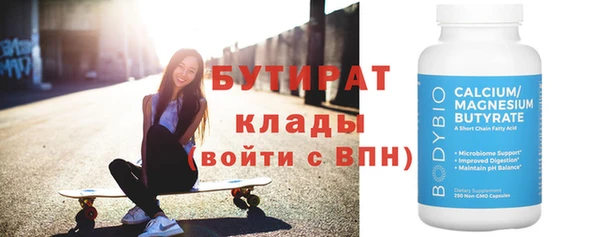 молекула духа Вязьма