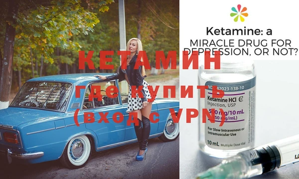 спиды Володарск