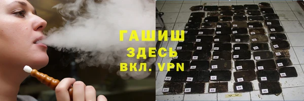 стаф Волосово