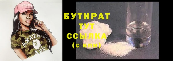 кристаллы Вязники