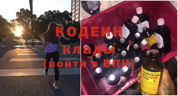 спиды Володарск
