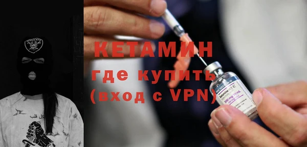 стаф Волосово