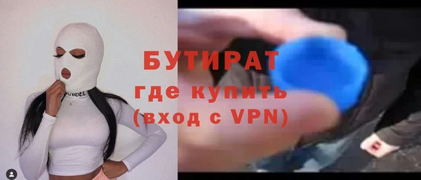 спиды Володарск