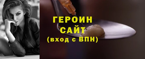 стаф Волосово