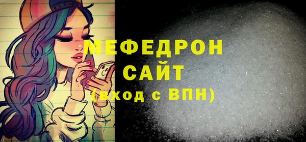 крисы Волоколамск