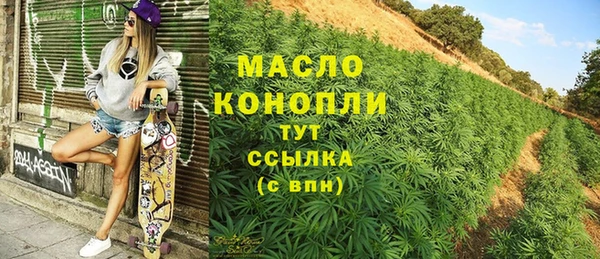 кристаллы Вязники