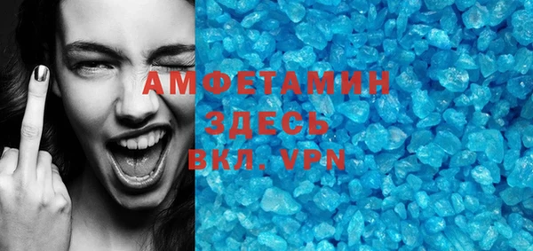 кристаллы Вязники