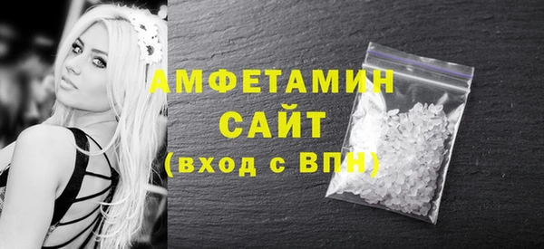 спиды Володарск