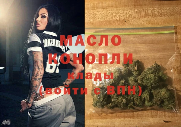 спиды Володарск