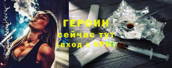 стаф Волосово