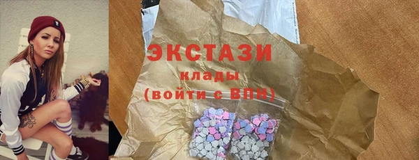 спиды Володарск