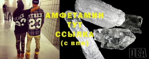 стаф Волосово