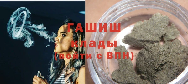 крисы Волоколамск