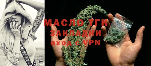крисы Волоколамск