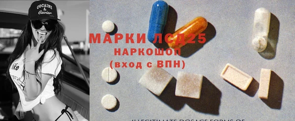 крисы Волоколамск