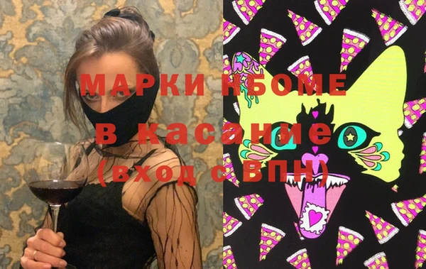 стаф Волосово