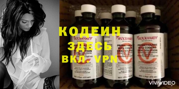 крисы Волоколамск