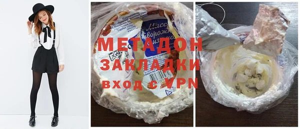 молекула духа Вязьма