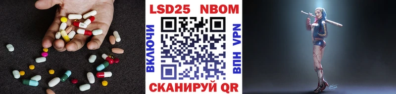 Лсд 25 экстази кислота  Купить где  Приморск 