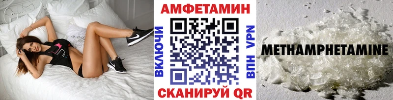 Купить закладки  Приморск  МЕТАМФЕТАМИН витя 