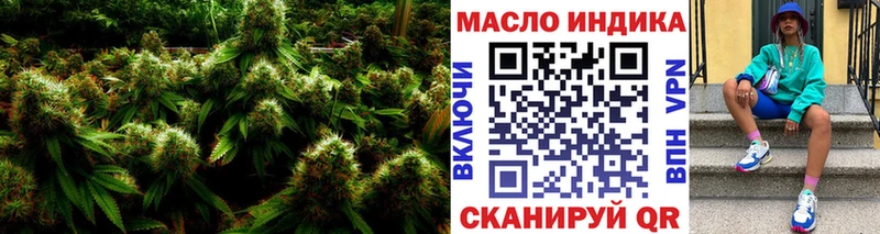 Дистиллят ТГК вейп  Купить  Приморск 