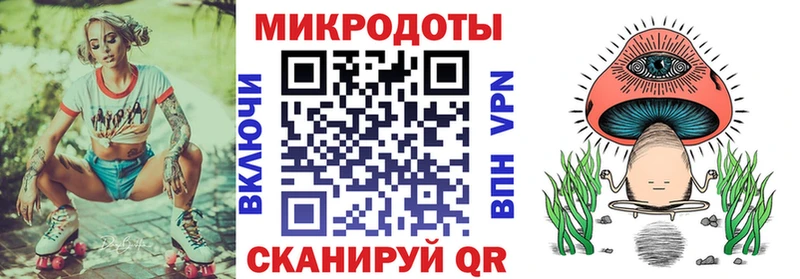 Галлюциногенные грибы мицелий  Купить закладки  Приморск 